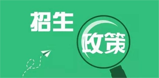 郴州市2021年高中階段學校 招生工作實施方案