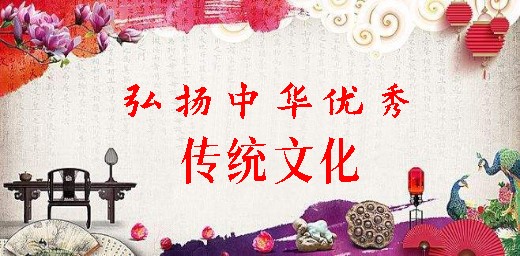 第三批全國(guó)中小學(xué) 中華優(yōu)秀傳統(tǒng)文化傳承學(xué)校名單