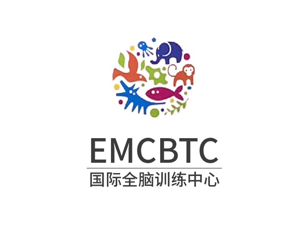 EMC國際全腦訓(xùn)練中心