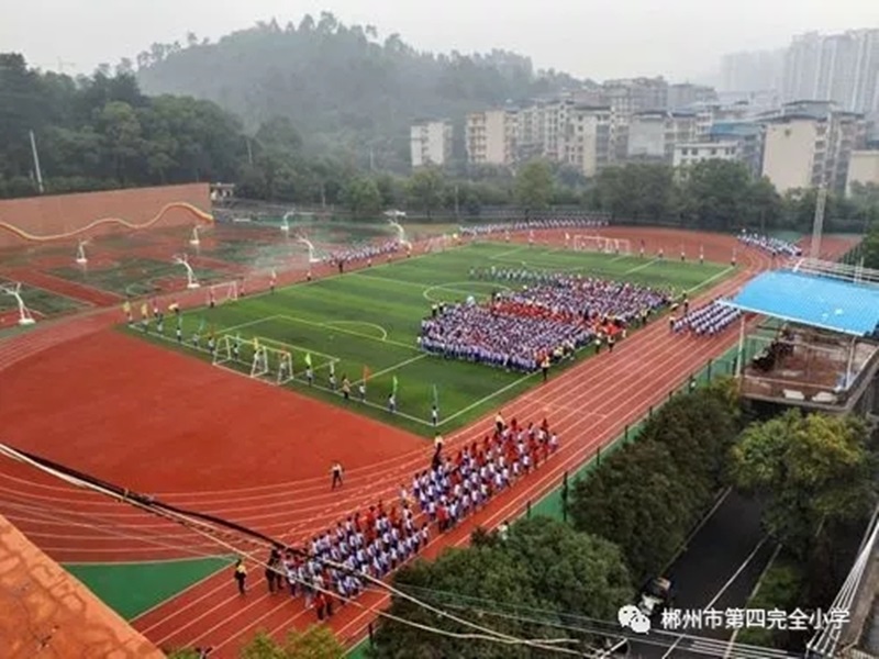 郴州市第四完全小學教學環(huán)境4