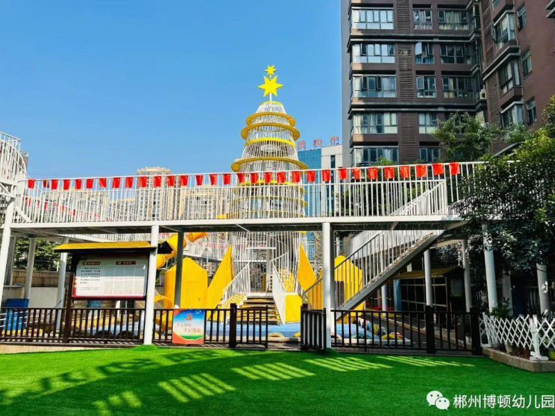 郴州市蘇仙區(qū)博頓幼兒園滑滑梯游樂設(shè)施