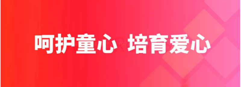 郴州市北湖區(qū)悅欣幼兒園